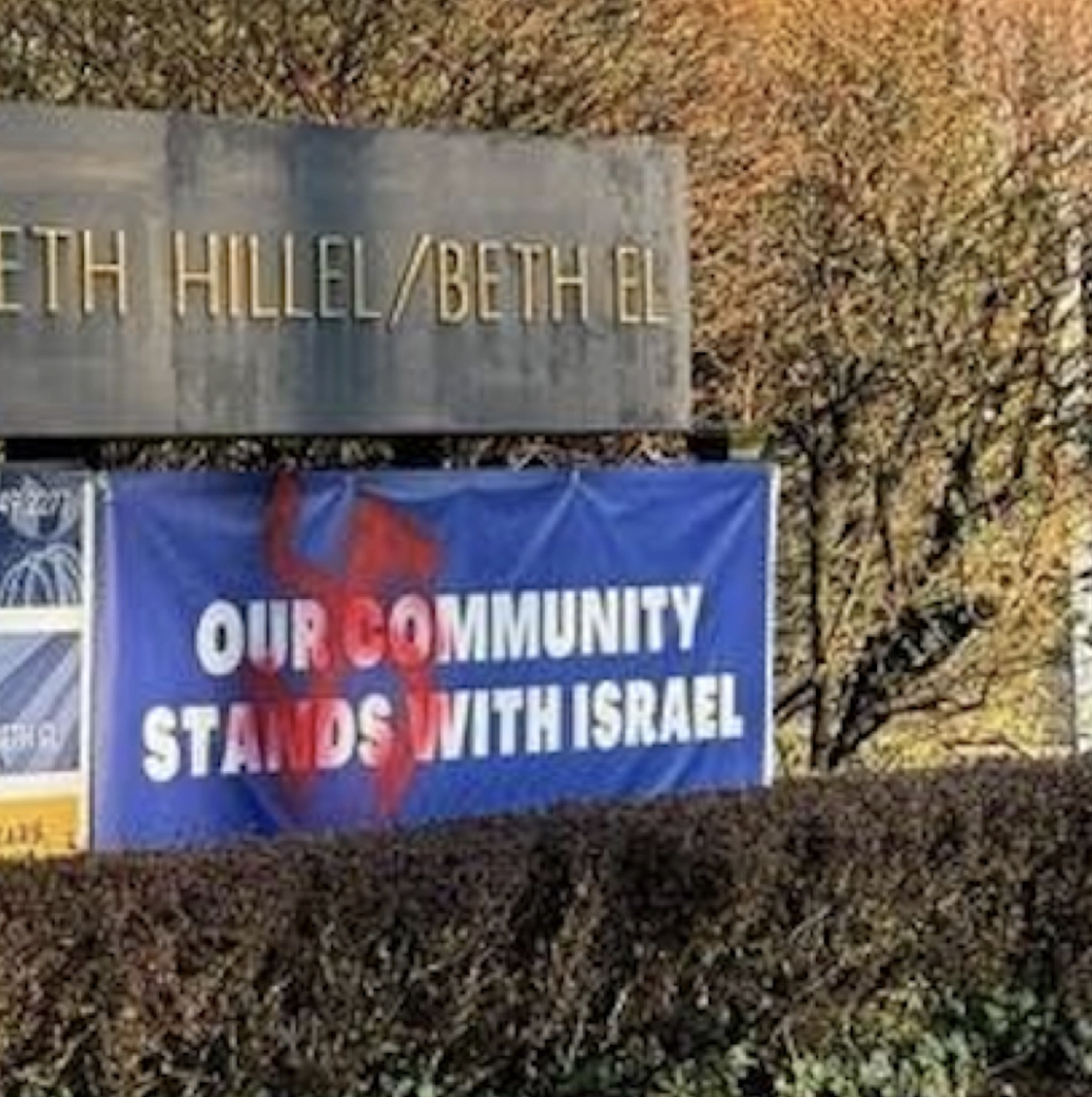 WHAT I TOLD MY CHILDREN WHEN OUR SYNAGOGUE WAS GRAFFITIED WITH A SWASTIKA