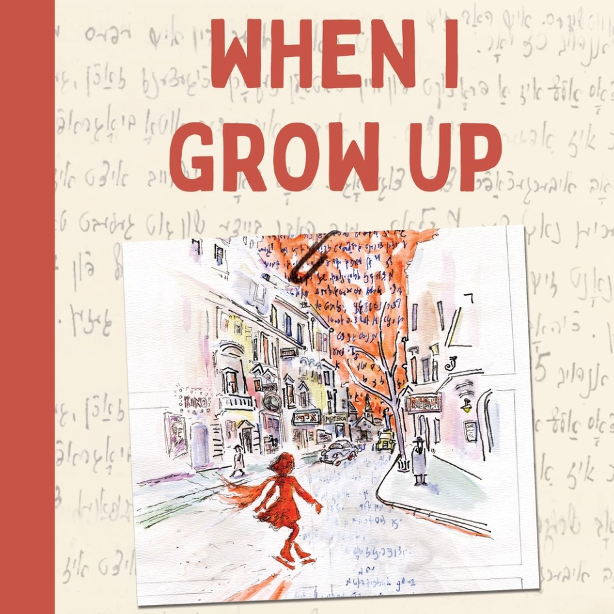 Book Talk: When I Grow Up